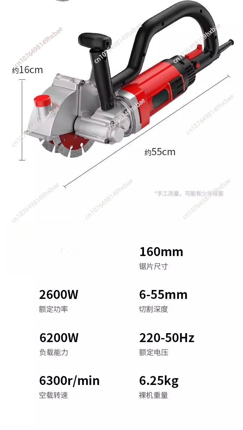 Wall Chaser for Concrete, High Power Electric Plumbing Groove Cutting Machine