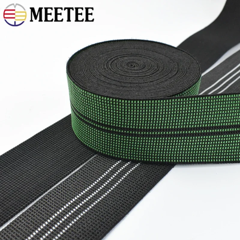 1-10M 5cm Elastic Band For Sofa Backrest Webbing Chair Rubber Ribbon High Stretch Trampoline Cushion Band DIY Sewing Accessories