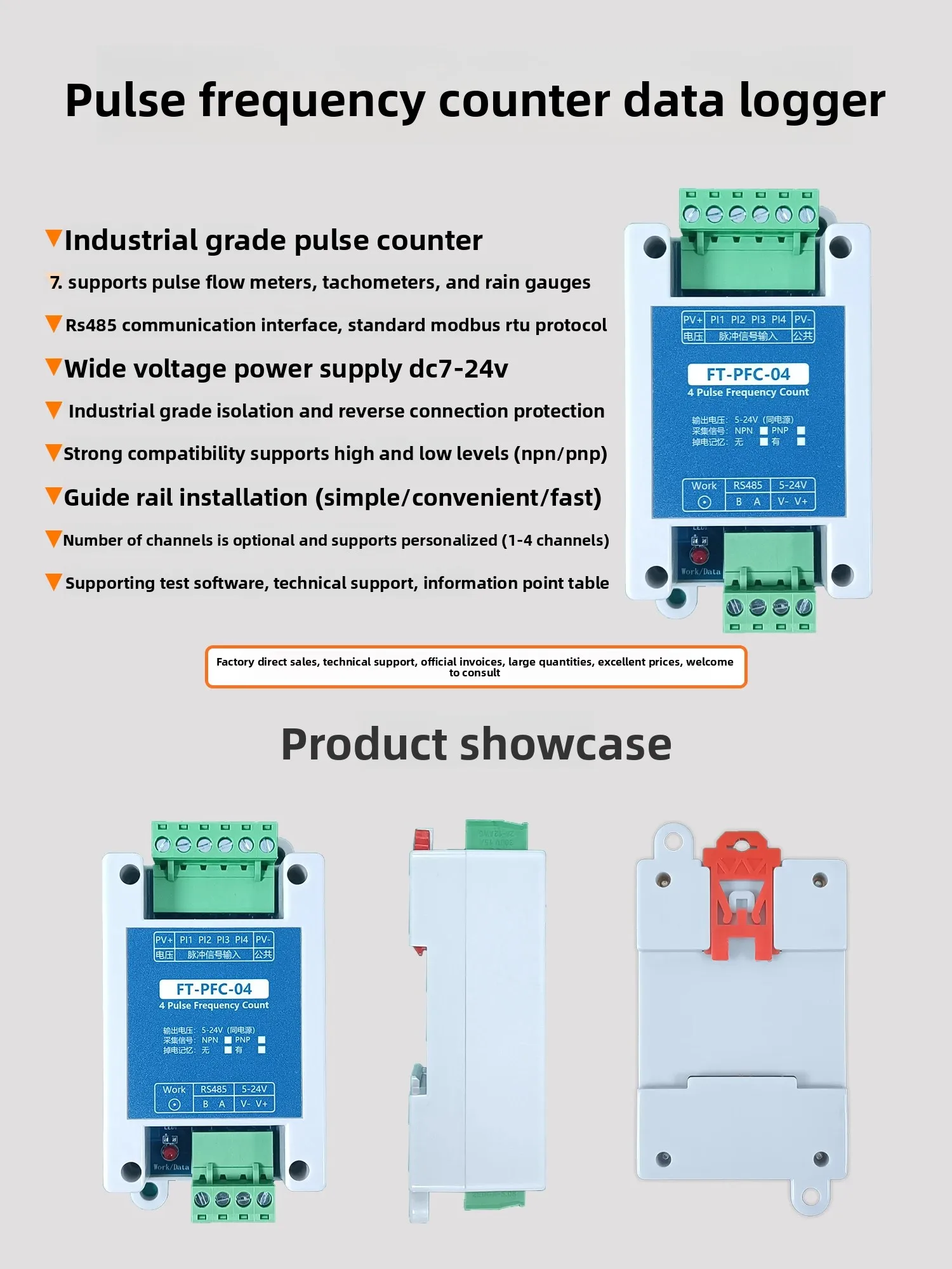 Pulse Counting Frequency Acquisition Flowmeter Speed Sensor Hall Switch Rain Casing Cylinder Count 485 modbus