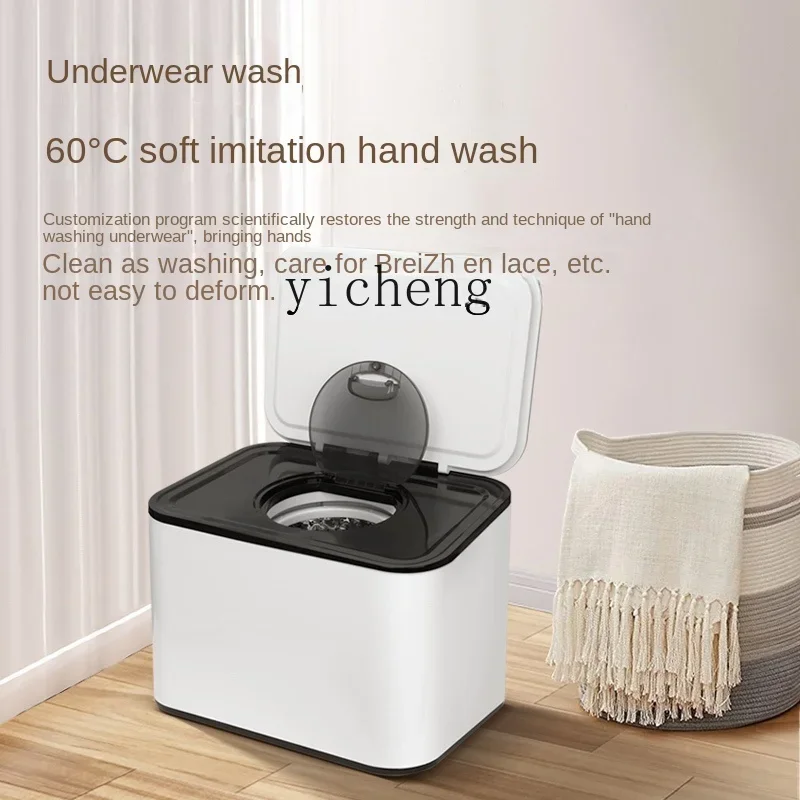 ZC Mini Washing Machine Maternal and Child Special Automatic Washing High Temperature Boiling Small Socks Washing Artifact