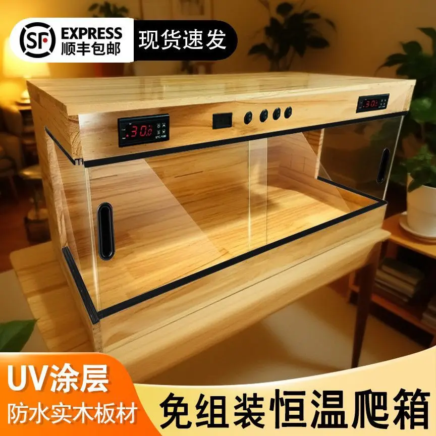 Intelligent constant temperature feeding box pine solid wood pet tortoise lizard rutin chicken incubator