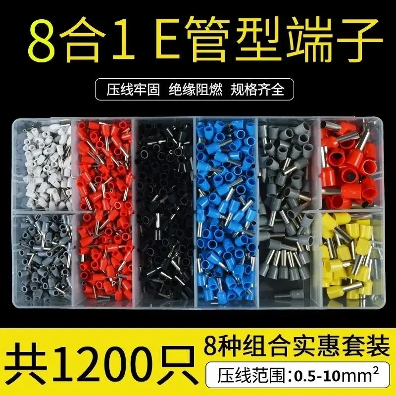 VE tube type pre-insulated wiring terminal set European type pin-type pliers cold pressing lug copper nose wire connector