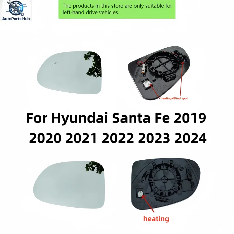 for Hyundai Santa Fe 2019 2020 2021 2022 2023 2024 High Definition Car Heating Blind Spot Function Side Rearview Mirror Glass