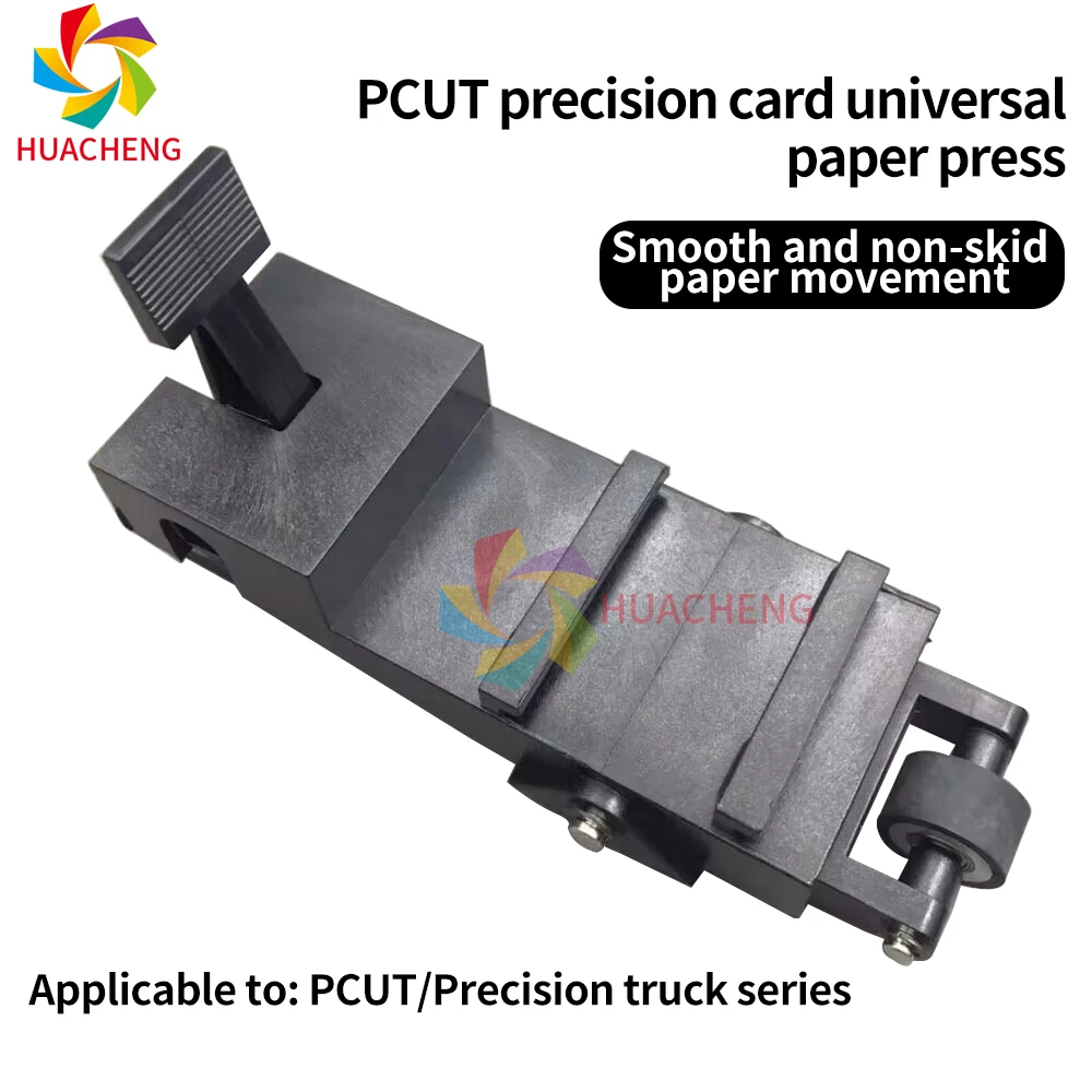 

1 шт. для прижимного ролика Pcut в сборе для PCUT CT900 CT1200 CT630, виниловый резак, плоттер, резиновый ролик под давлением бумаги