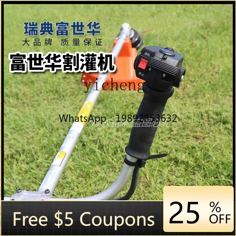 

A1 lawn mower 543RS/333R/131R brush cutter backpack lawn mower lawn mower wasteland reclamation artifact