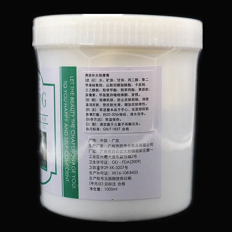 Silk Collagen Skin Moisturizing Massage Cream Facial Moisturizing Deep Cleaning Beauty Salon Bulk 1000g
