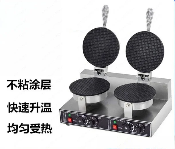 Double-headed egg roll machine commercial electric cake pan crispy skin machine boiler electric ice cream skin
