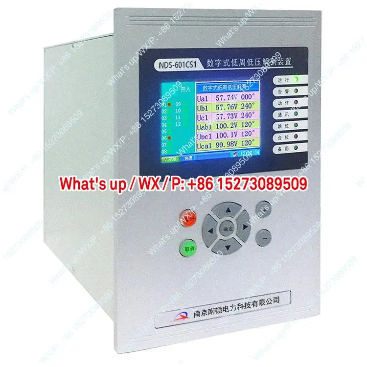 Digital Low Cycle Low Voltage Sequencing Device NDS-601CS1