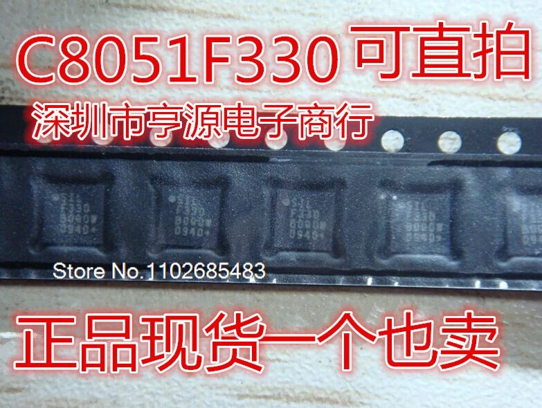 

（10PCS/LOT）F330 C8051F330-GMR C8051F850 C8051F850-C-GMR F850IC