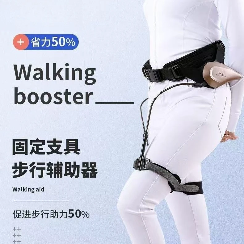 

Реабилитационный подъемник для одной ноги, помощь при ходьбе и тренировочное устройство для восстановления пациентов с инсультом