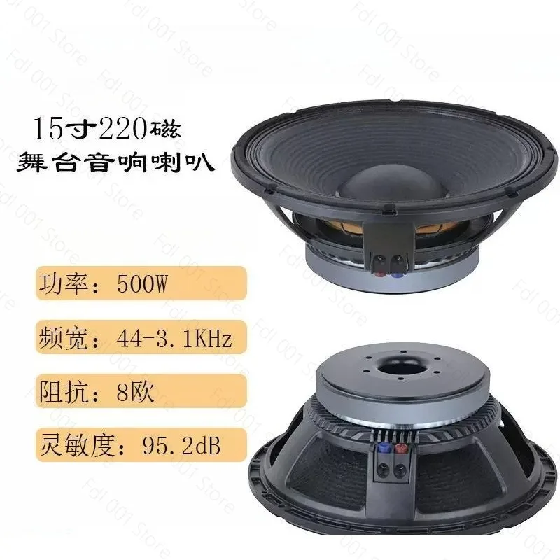 1pcs 15 Inch 700W Full-Frequency Subwoofer - 220 Magnet 100 Core Stage Outdoor KTV Performance Speaker