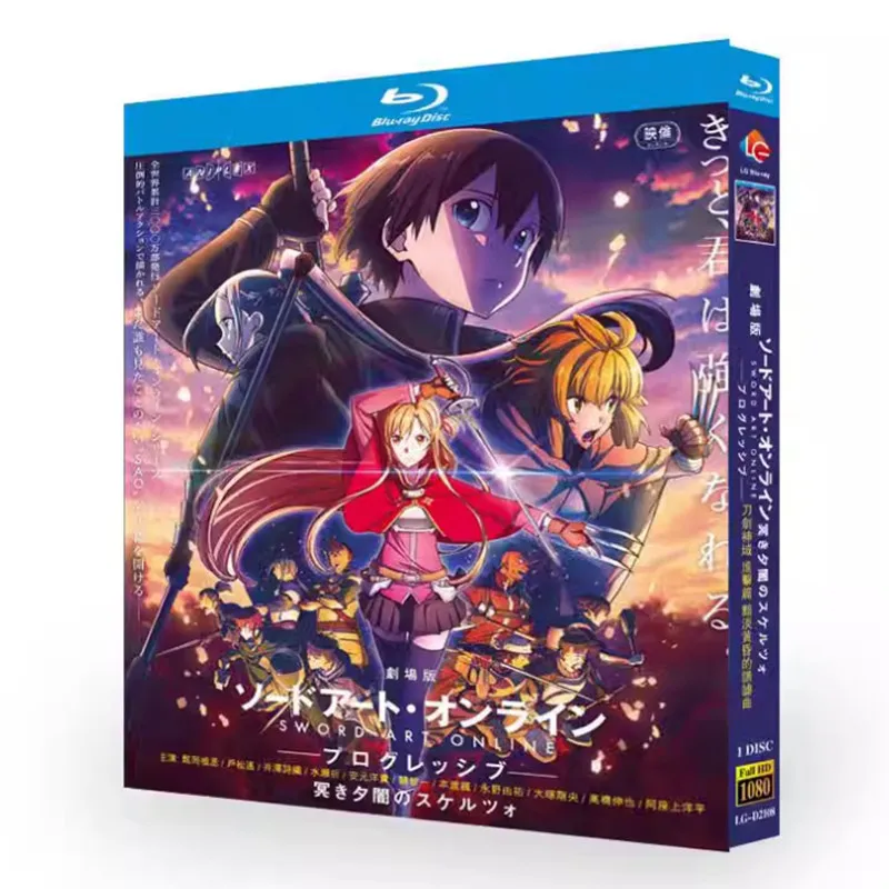 

Sword Art Online: Прогрессивный аниме-фильм «Шерцо: Тёмный закат» / Sword Art Online: Прогрессивный аниме-фильм «Шерцо: Глубокая ночь» на Blu-ray