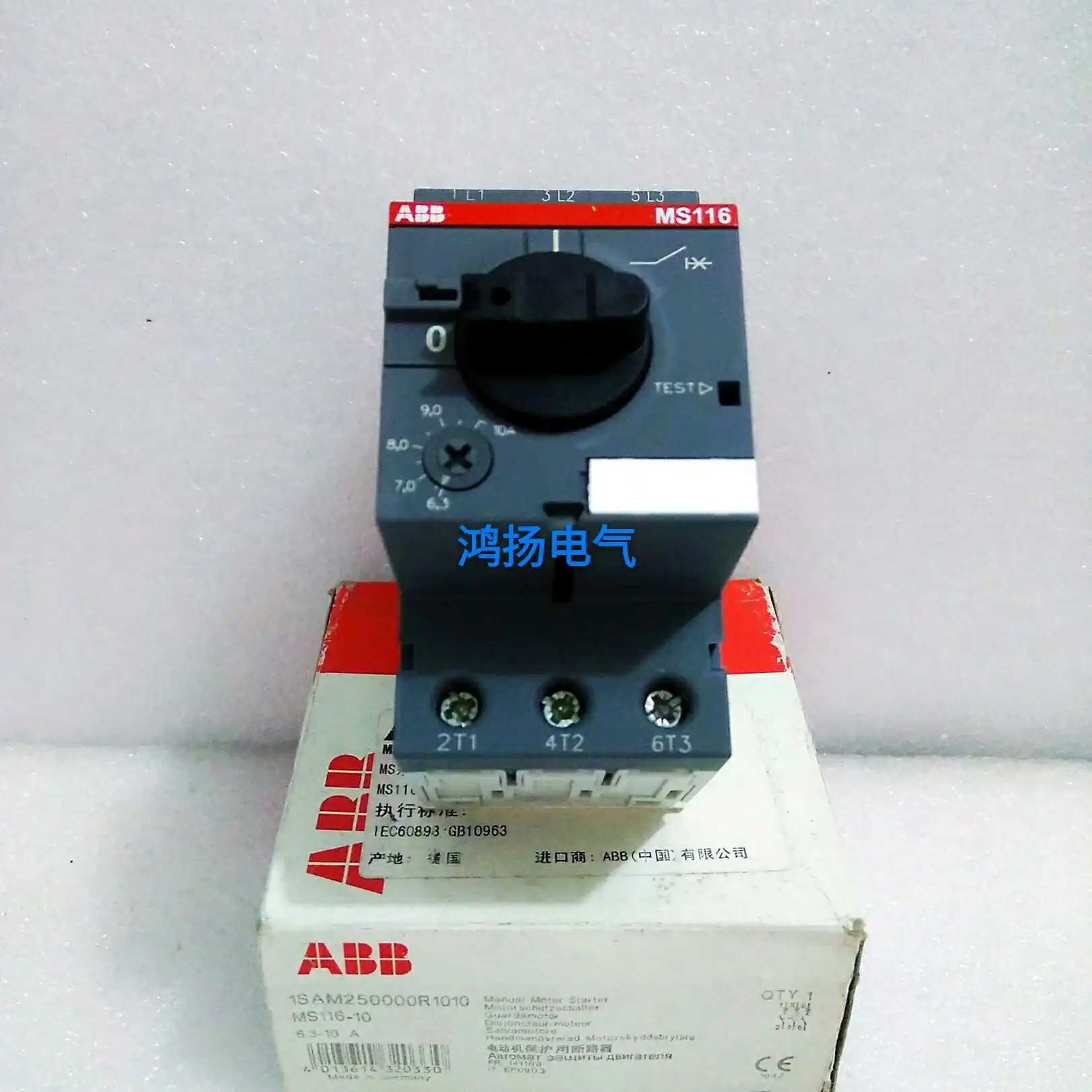 

ABB MS116-10 6.3-10A