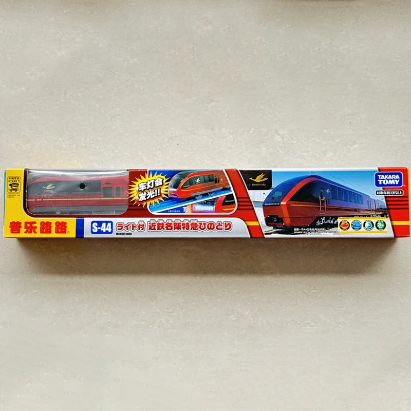 TAKARA TOMY Tomica Plarail Shinkansen S-44 HINOTORI 36cm Electric Train Model Kit Three Carriages Railway Car Toys