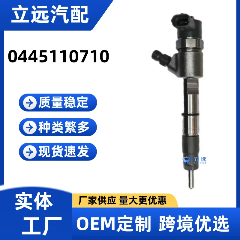 Fuel Injector 0445110710 1100200FA171 for Isuzu 4DA1 Engine High Performance Diesel Injector for Automotive Replacement Parts