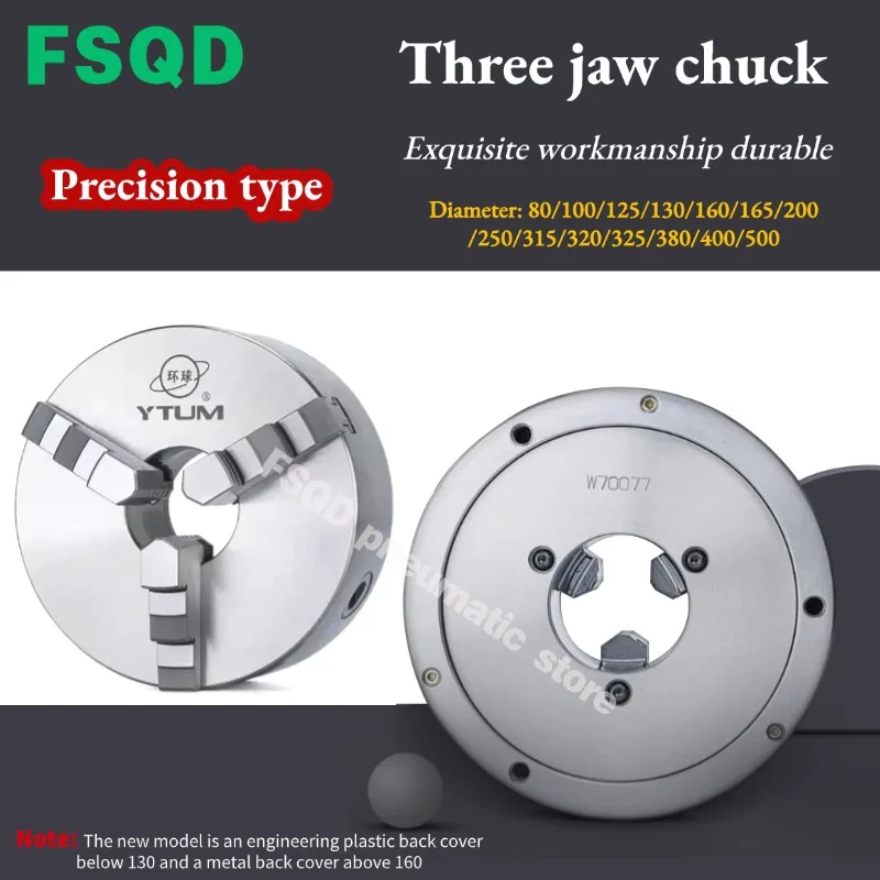 

K11 K21-80 100 125 130 160 165 200 250 315 320 325 380 400 500 315C 320C 325C 380C 400C 500D Трехкулачковый патрон прецизионного типа