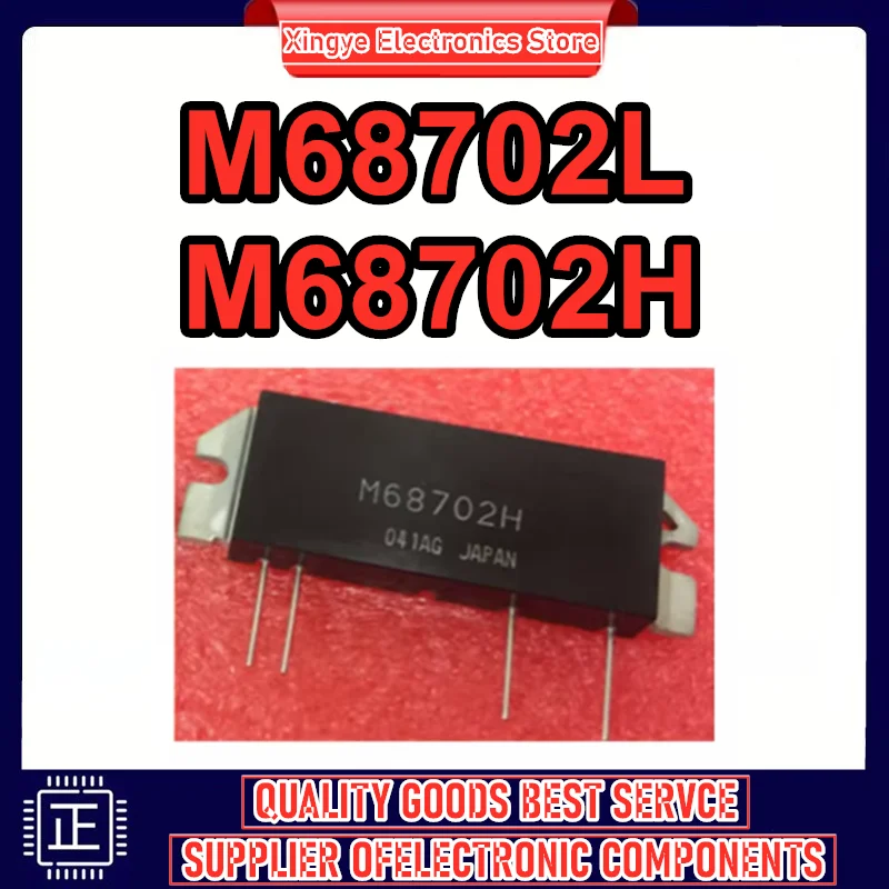 

M68702L M68702H НОВЫЙ И ОРИГИНАЛЬНЫЙ СИЛОВОЙ ТРАНЗИСТОР