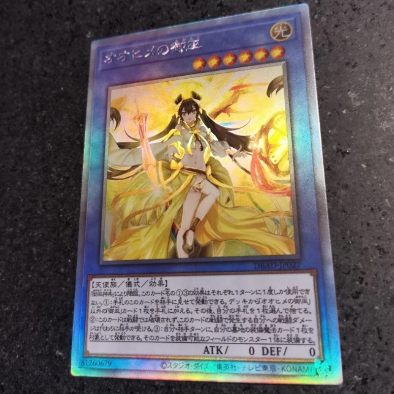 Yu Gi Oh Card Mikanko Arahime Ohime the Manifested Mikanko The Iris Swordsoul Anime Game DIY Collection Color Brushed Flash Card