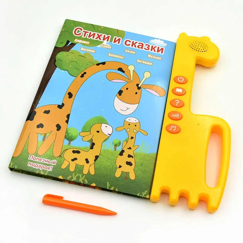 Libro elettronico per bambini in età prescolare Alfabeto russo Giocattoli per l'apprendimento del bambino Macchine da lettura per bambini Giocattolo educativo per tablet linguistico