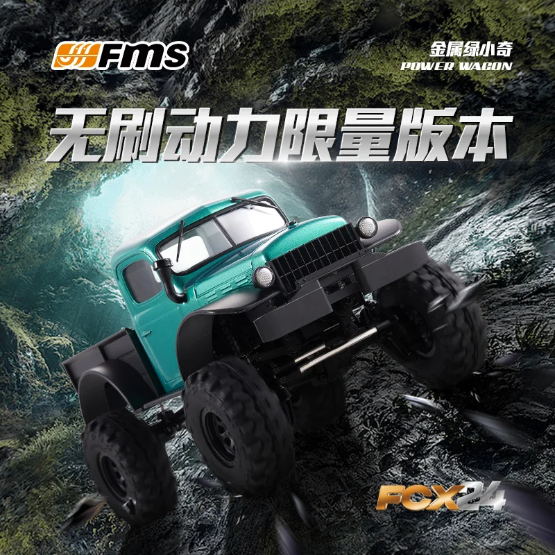 FMS New Product 1/24FCX24 Xiaoqi Bucket Edition Brushless Electric climbing car Off-road Family Parent-child Toy Gift