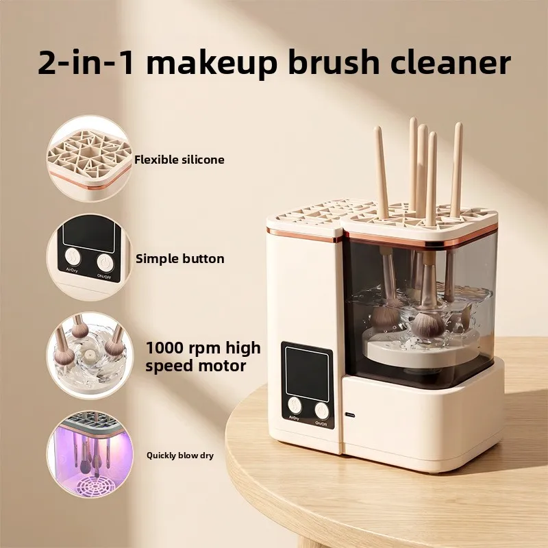 Automatic Makeup Brush Cleaner Household Compact Portable Beauty Tool Cleaning and Drying Machine
