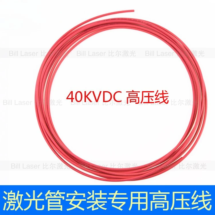 Laser Tube Installation High Voltage Line Material,  Engraving Machine Cutting Machine Installation Accessories 40kvdc 1 Meter