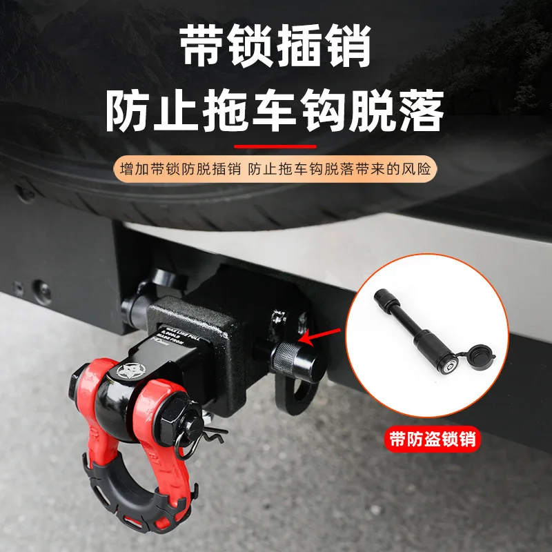 Hi4t trailer hook top tire off-road modification square mouth trailer hook U-shaped decoupling anti-collision rear-end artifact