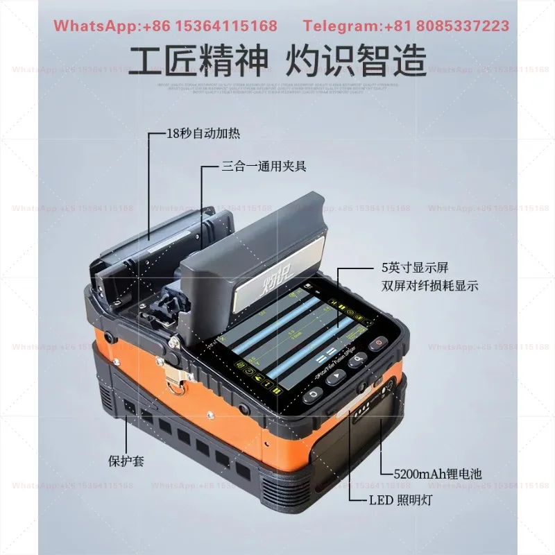 Fiber optic fusion splicer, fully automatic domestic 6-motor trunk fiber optic cable fusion machine, S9/AI-7C/6C
