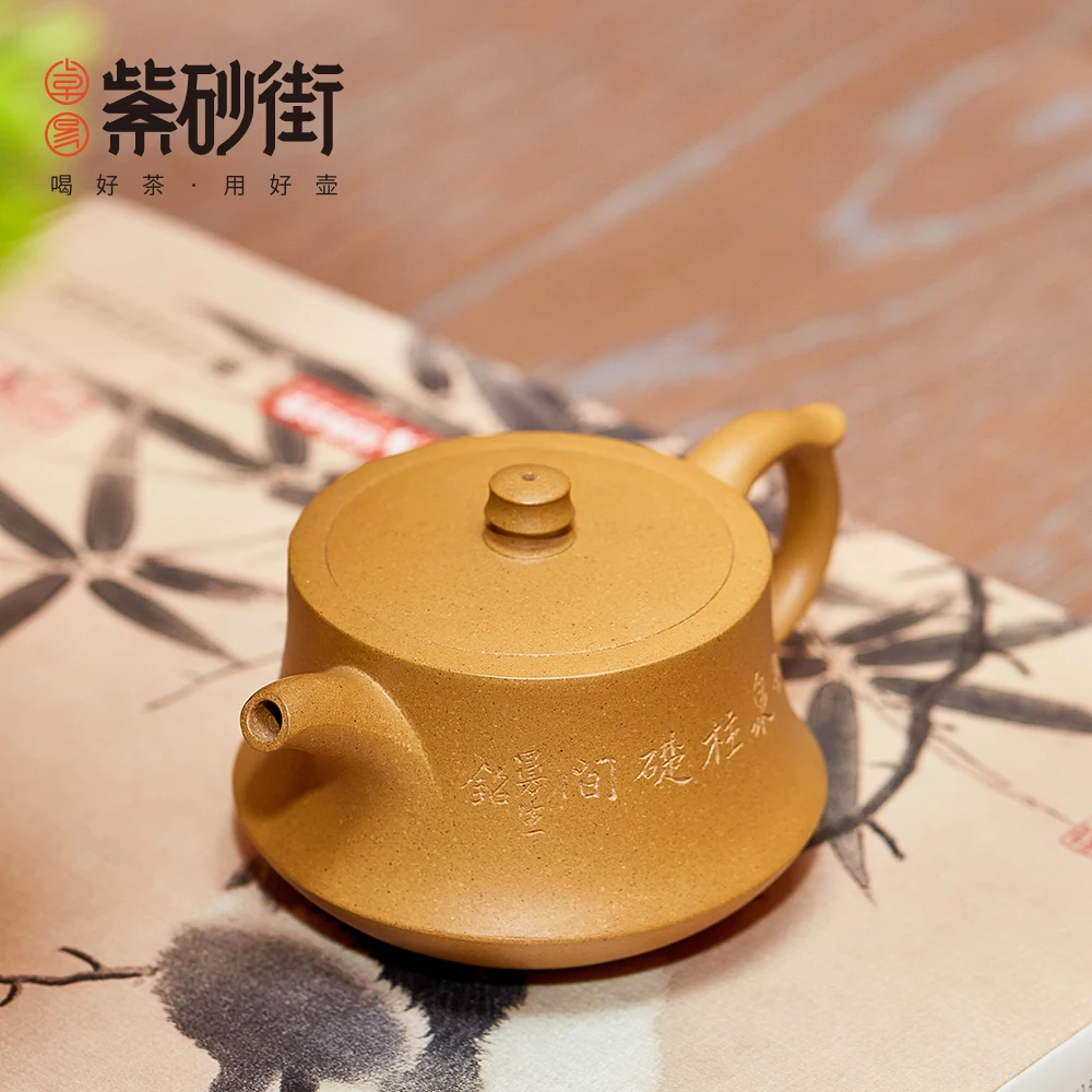 250ml Yixing Purple Clay Teapots traditional handmade Filter Kettle Master Handmade Huangjin Mud Zisha Teaware