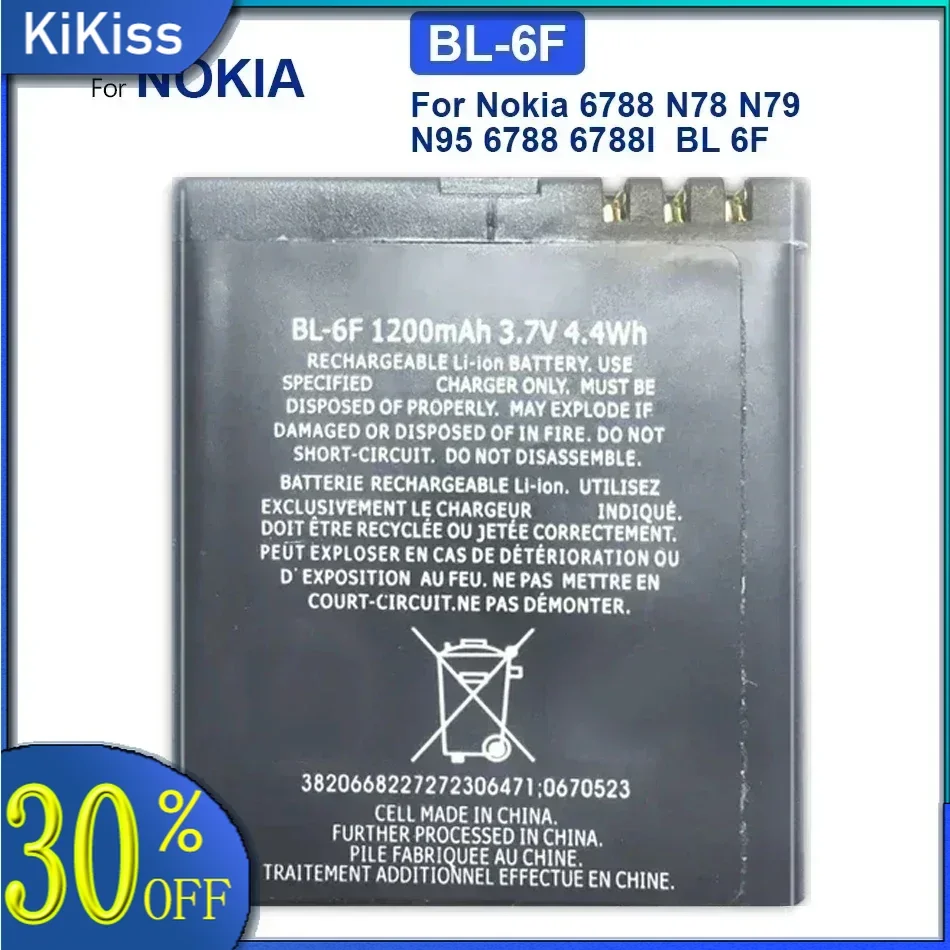 Replacement Battery For Nokia N78, N79, N95, 6788, 6788I, BL-6F, 1200mAh, Tracking Number