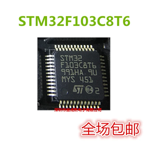 Free shipping   STM32F103C8T6 ST STM32F103C8T6 LQFP48       10PCS