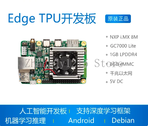 

In-stock Edge TPU Dev Board Fast Shipping AI Accelerator for Edge Computing Projects