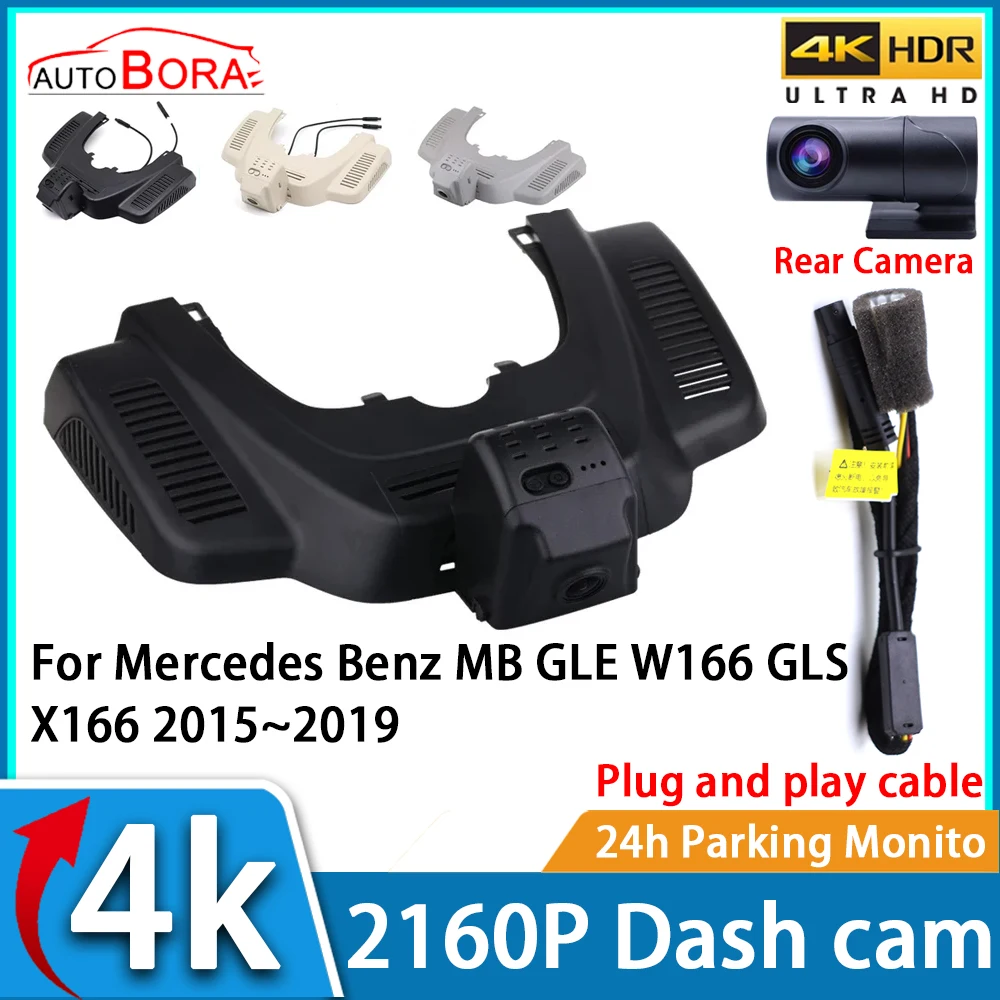 

AutoBora Car Video Recorder Night Vision UHD 4K 2160P DVR Dash Cam for Mercedes Benz MB GLE W166 GLS X166 2015~2019