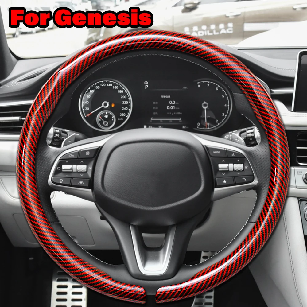 

Для Genesis G70 G80 G90 GV70 GV80 GV60 противоскользящий чехол на руль автомобиля из углеродного волокна, общие аксессуары для интерьера