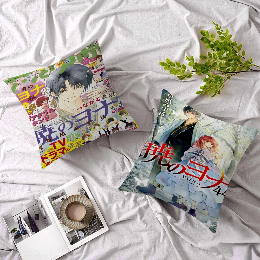 Anime Yona Of The DawnPillowcases Home Bedding Decorative Pillow Cover Wedding Super Soft Pillow Case