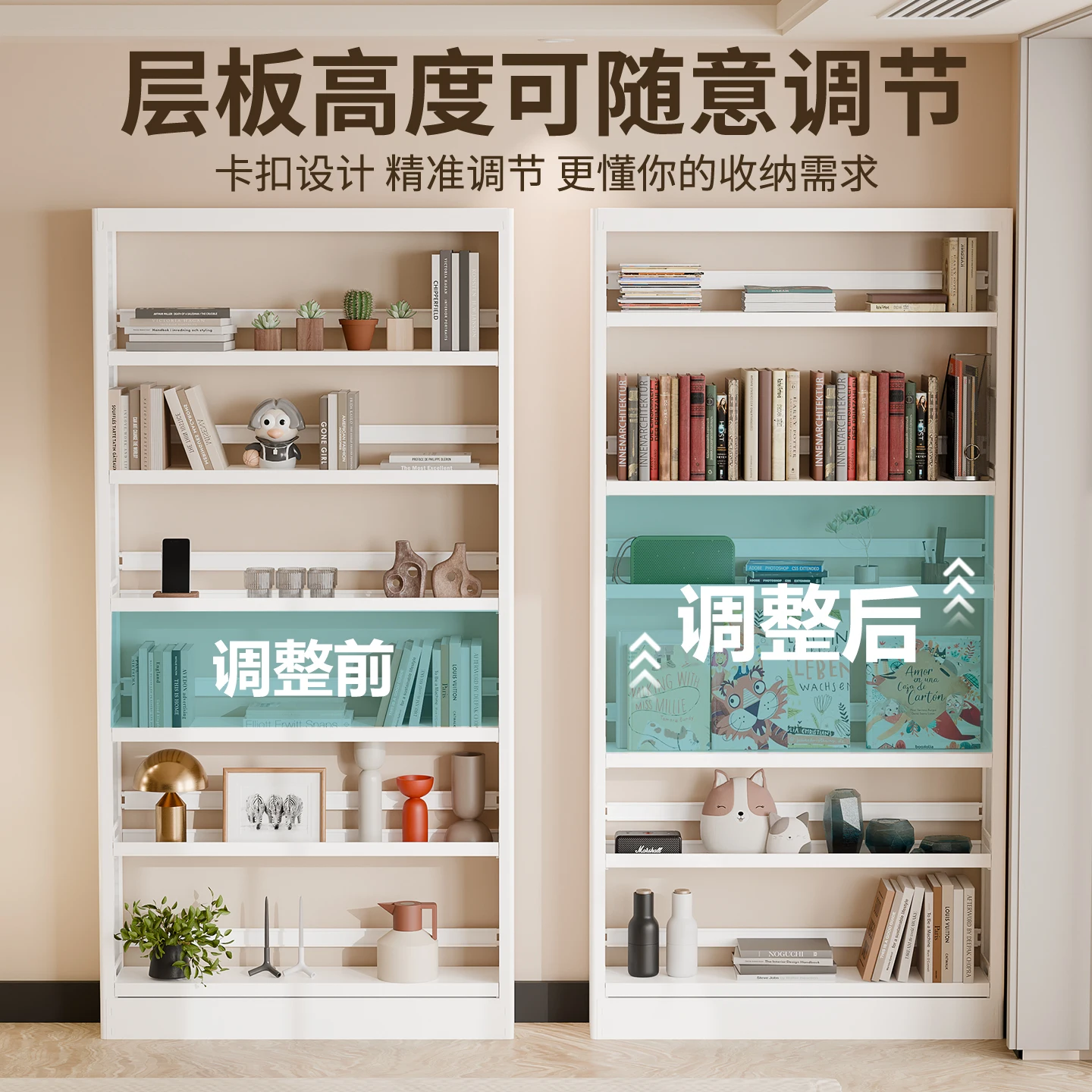 

20/25Cm metal steel bookshelf floor-to-ceiling home library integrated wall storage rack