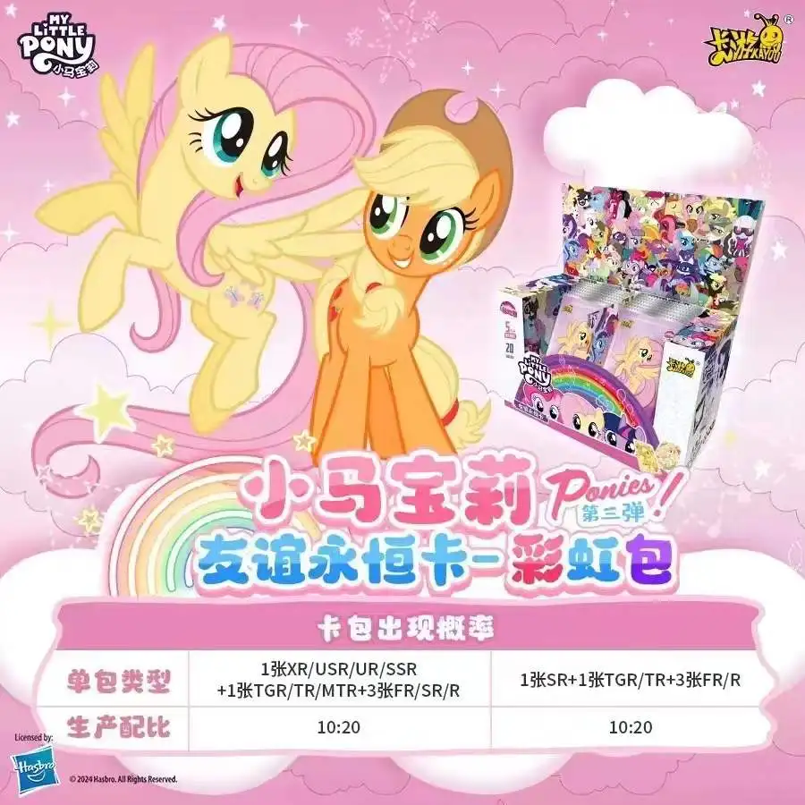 KAYOU Collection Cards My Little Pony - Vol.3 Rainbow Pack Series Holo Rare Collectible Cards Family Party Game Christmas Gift T
