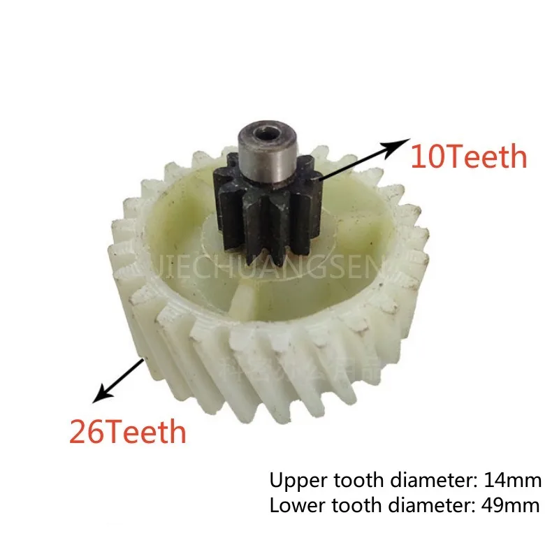 SD9355/9520 Gear Crusher Accessories Plastic Helical Gear Accessories Wheels for Sanmu Paper Shredder 10T/26T