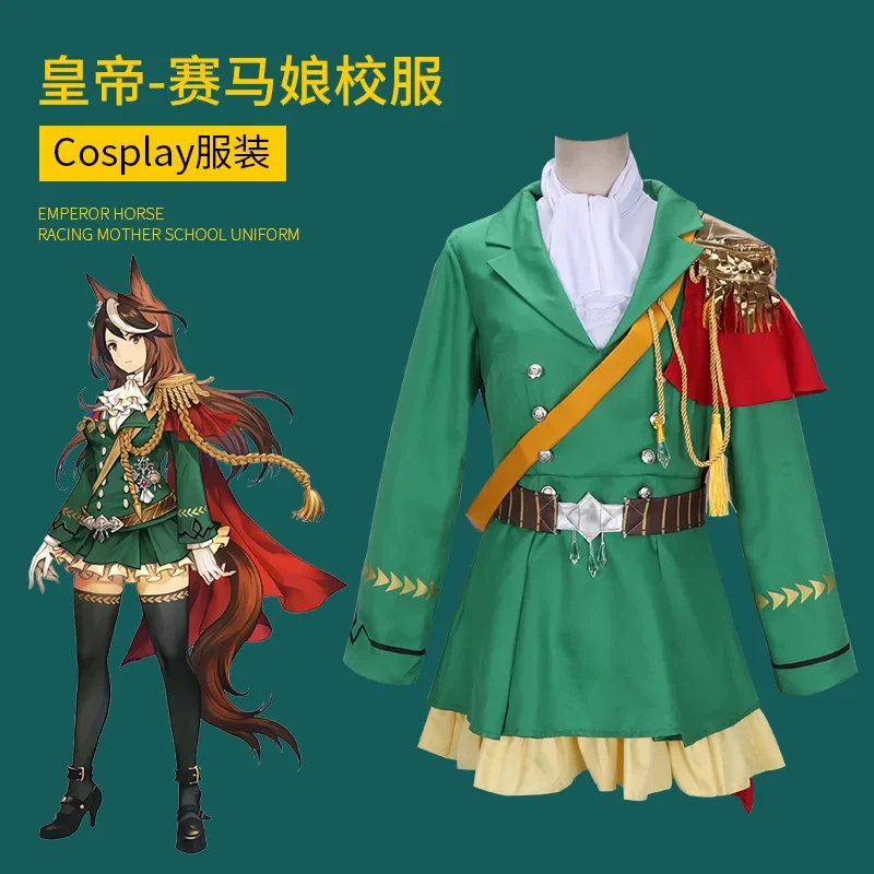 Anime Umamusume: Pretty Derby COSPLAY Symboli Rudolf Costume