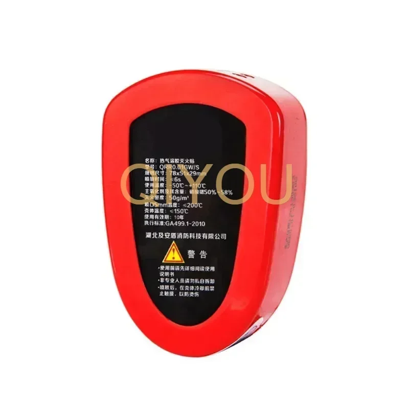 

Car Household Automatic Fire Extinguishing Paste Hot Aerosol Fully Automatic Vehicle Car Engine Fire Fighting Equipment