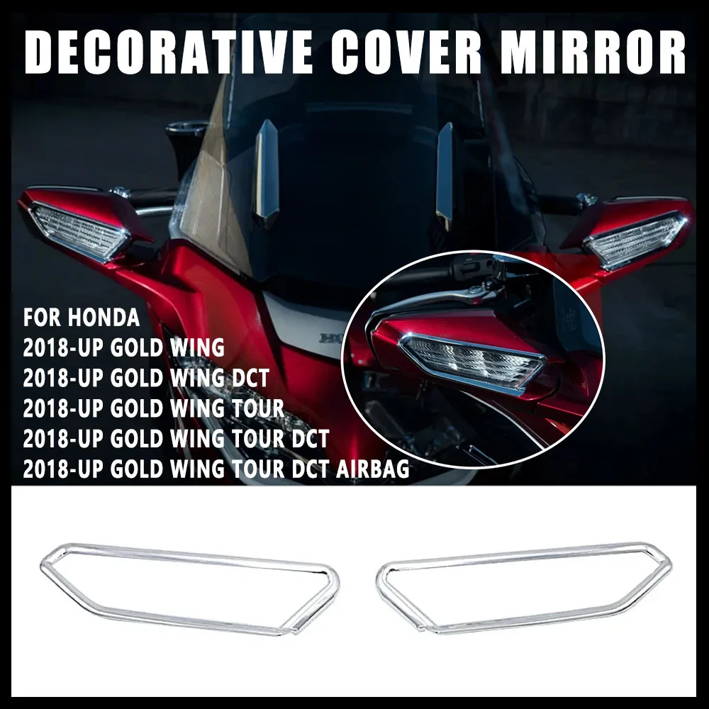 

GL1800 новый аксессуар для мотоцикла, хромированная декоративная крышка, зеркало объемного звучания Goldwing GL1800 для HONDA Goldwing GL1800 2018 + Up
