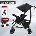 A- H with rain cover