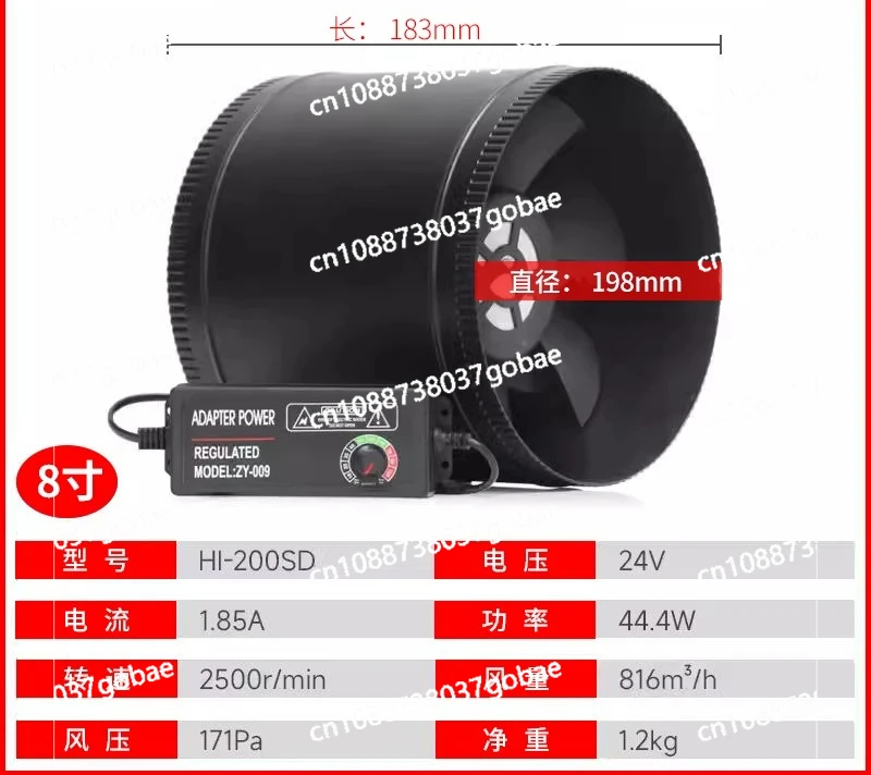 brushless strong duct exhaust fan 3/4/6 inch DC DC frequency conversion small 24V silent exhaust ventilation fan