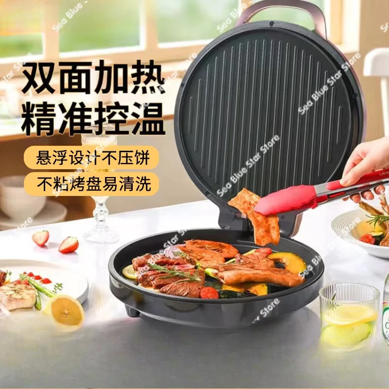 

Новая машина для блинов с автоматическим отключением, электрическая форма для торта, бытовая двухсторонняя нагревательная сковорода для блинов