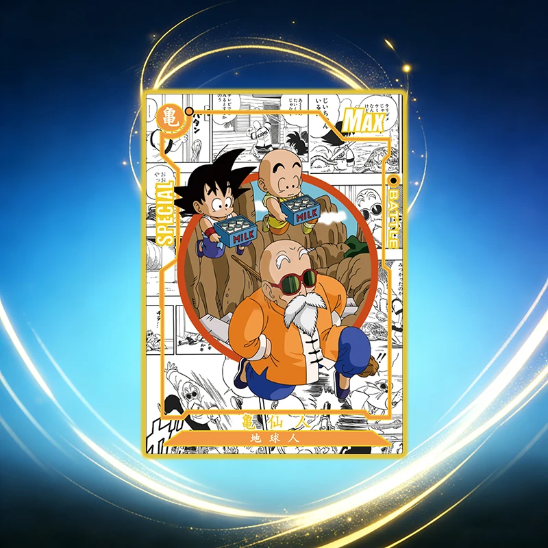 Dragon Ball Homemade Diy Son Goku Piccolo Vegeta Tien Shinhan Lunch Chiaotzu Krillin Android 18 Collection Card Toys Gift view 2