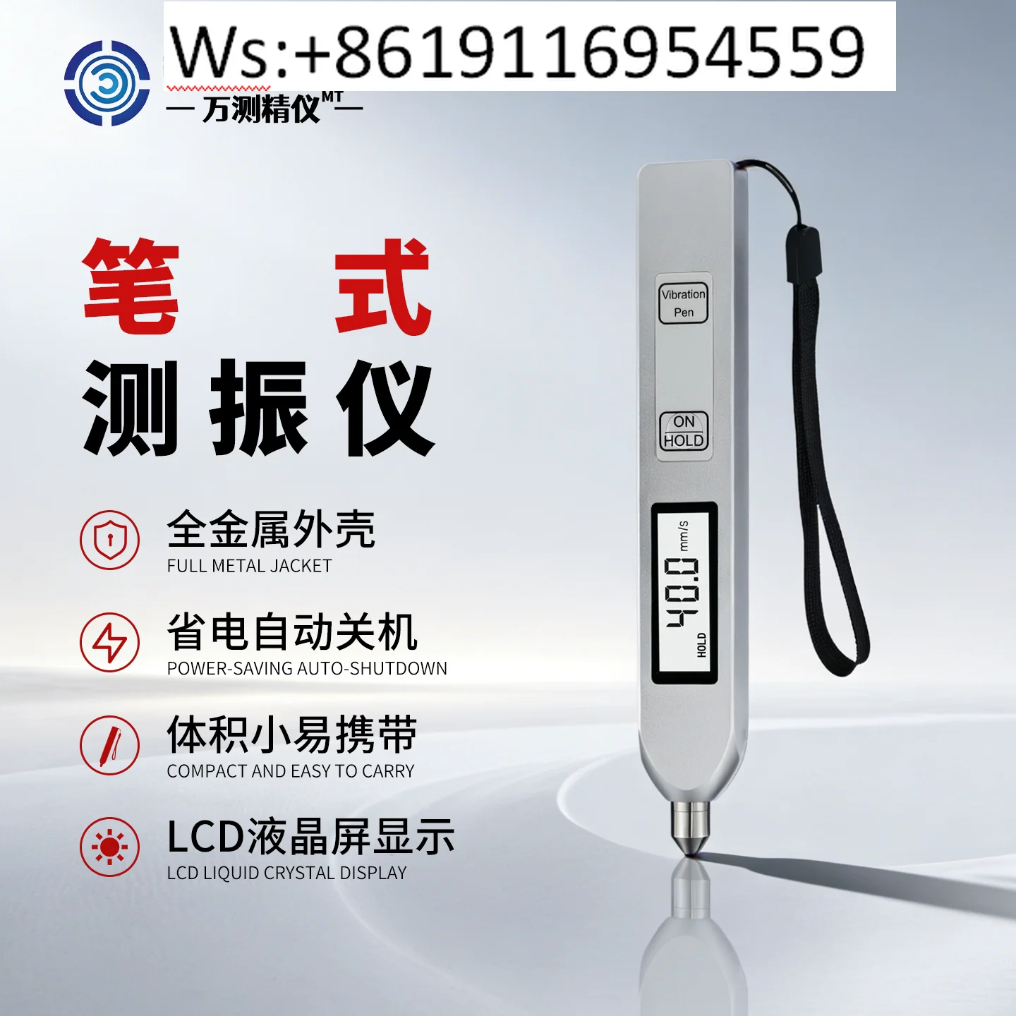TV200\ TV220\ TV260 Pen Vibration Meter Portable Vibration Meter Motor Fault