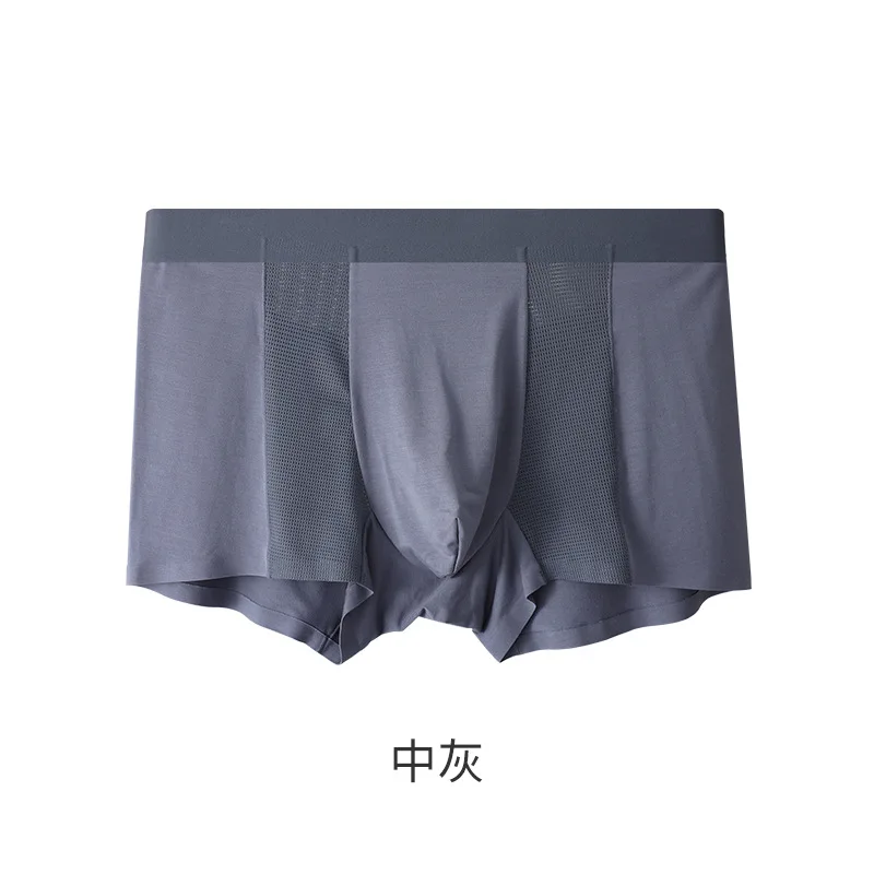 Modal Men's Underwear Male's Mesh Breathable Nude Air-conditioning Pants No Trace Antibacterial Crotch Boxer Panties