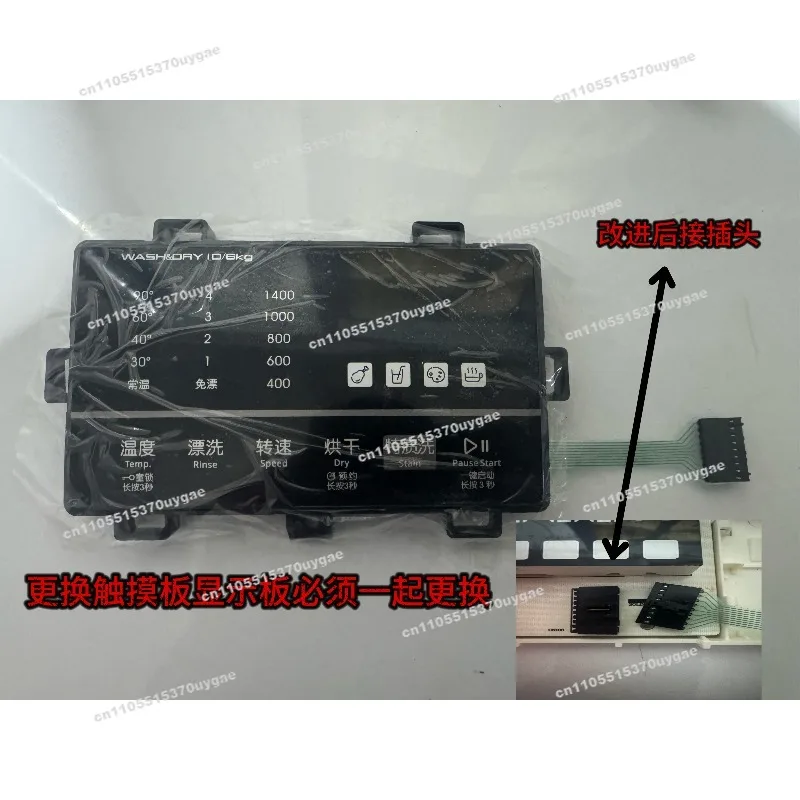 EWDC406220RS Touchpad Display Panel Improved Keyboard