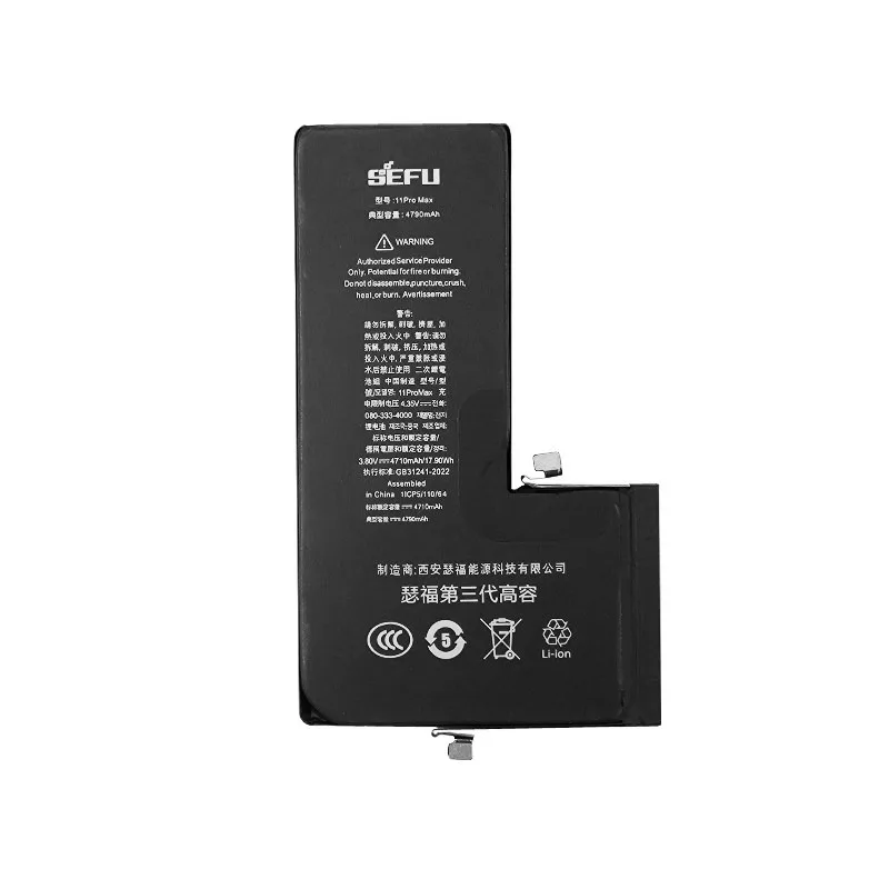 Sefu super high capacity battery suit for iphone 11pro 12pro max 15pro 16pro max smartphone battery