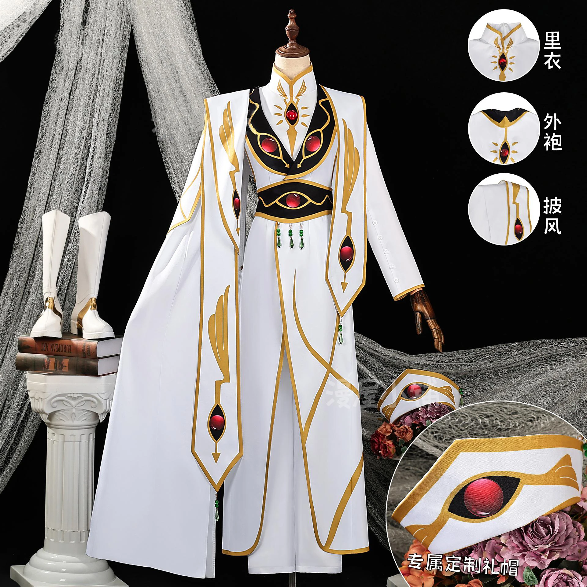 Anime Geass Lelouch vi Britannia Lelouch Cosplay Costume Lulu Lelouch White Emperor Outfit Code Role Play Wig Shoes Hallowmas